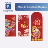Three red envelopes with floral and lion designs on a white background, featuring the ShopGifts logo.