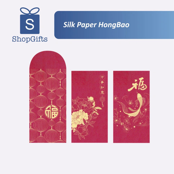 Three red silk paper HongBao with gold designs on a white background, featuring the ShopGifts logo.