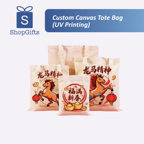 Custom canvas tote bags with UV printing featuring a horse design and Chinese text, branded as ShopGifts.
