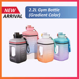 2.2L Gym Bottle(Gradient Color)