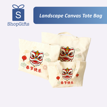 Two landscape canvas tote bags with lion dance design and Chinese text on a white background.