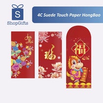 Three red envelopes with floral and lion designs on a white background, featuring the ShopGifts logo.