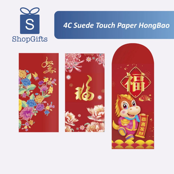 Three red envelopes with floral and lion designs on a white background, featuring the ShopGifts logo.