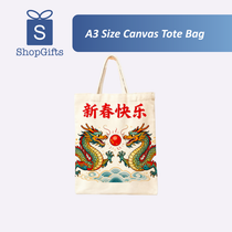 Canvas tote bag with dragon design and Chinese characters on a white background, featuring the ShopGifts logo.