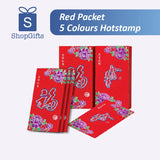 Red Packet - 5 Colours Hotstamp