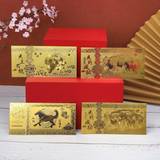 Set of gold envelopes with Chinese zodiac designs on a red box against a red background.