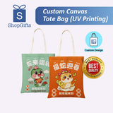 Custom Canvas Tote Bag (UV Printing)