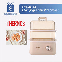 Thermos rice cooker with champagne gold finish on a white background