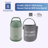 FU TOGO Senmu Vacuum Food Jar With Carry Bag Set