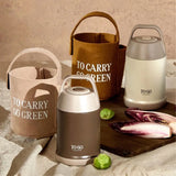 FU TOGO Senmu Vacuum Food Jar With Carry Bag Set