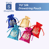 'FU' Silk Drawstring Pouch