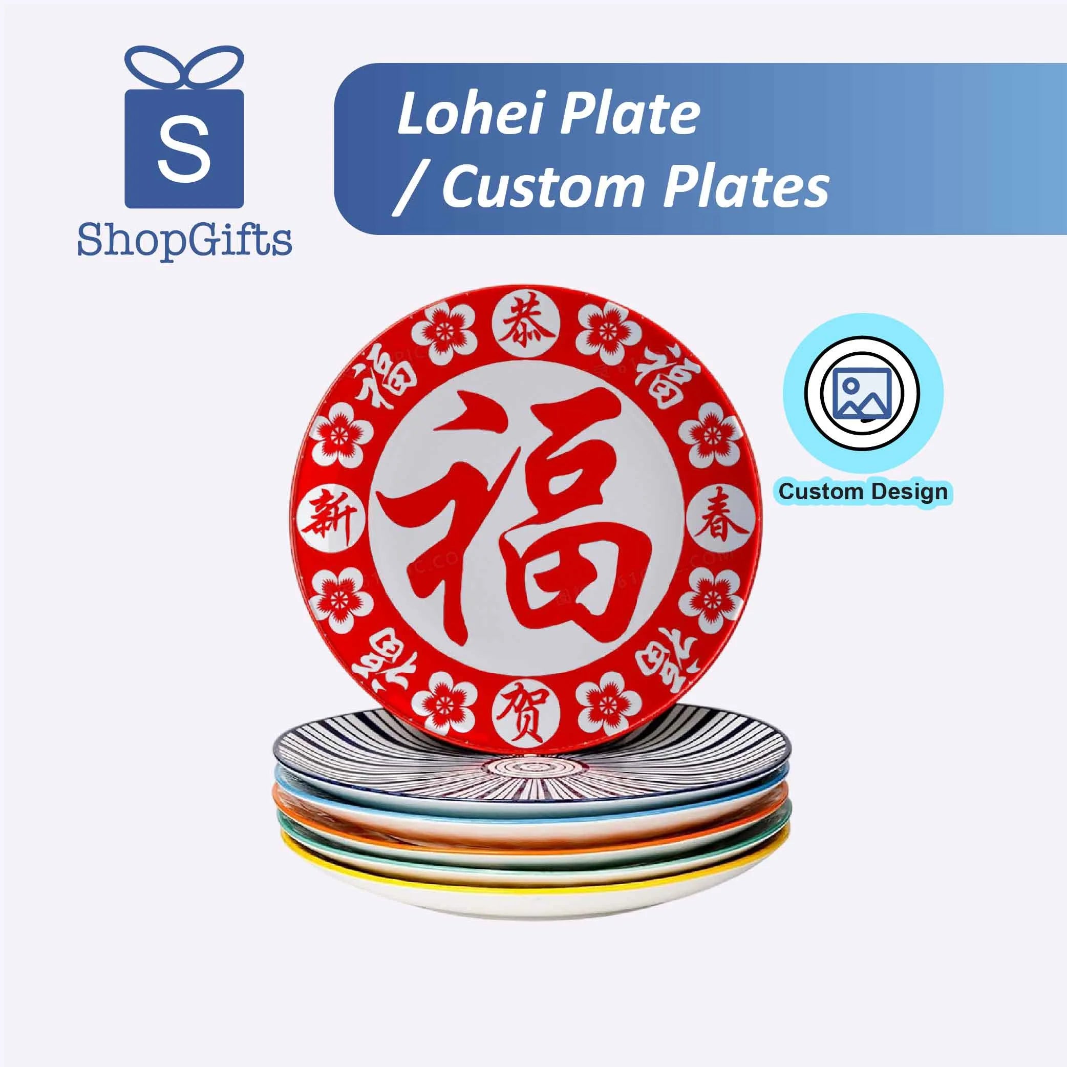 Lohei Plate