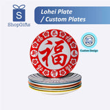 Lohei Plate