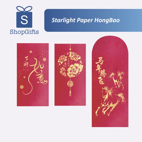 Three red envelopes with gold designs and text, featuring the ShopGifts logo.