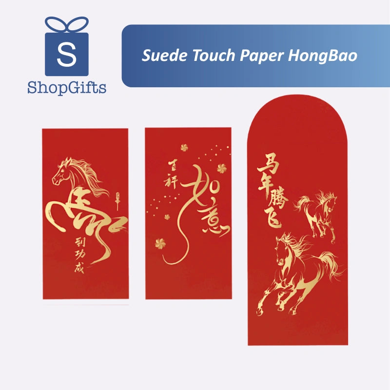 Red envelopes with horse designs and Chinese text on a white background, featuring ShopGifts logo.