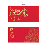 2020 suede touch paper red packet chinese new year printing corporate gifts door gift