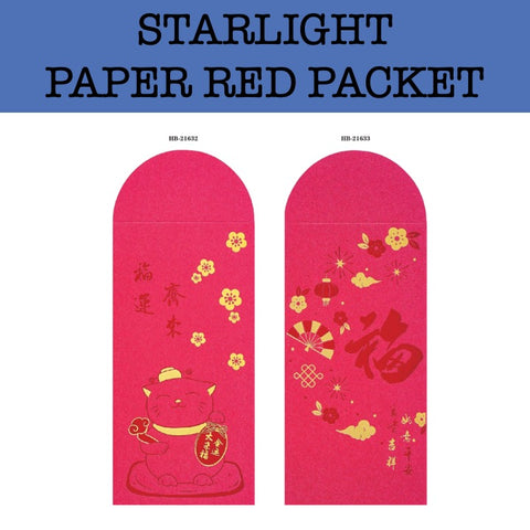 2020 starlight paper red packet chinese new year printing corporate gifts door gift