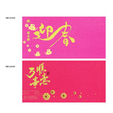 2020 pearl paper red packet chinese new year printing corporate gifts door gift