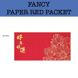 2020 fancy paper red packet chinese new year printing corporate gifts door gift