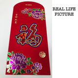 2020 5 colours hotstamp paper red packet chinese new year printing corporate gifts door gift