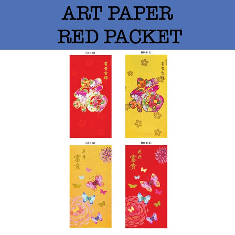 2020 art paper red packet chinese new year printing corporate gifts door gift