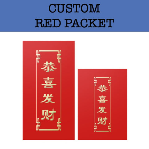 Chinese New Year Custom Red Packet corporate gift door gifts giveaway