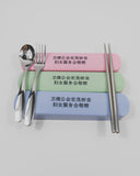 pastel cutlery set corporate gifts door gift